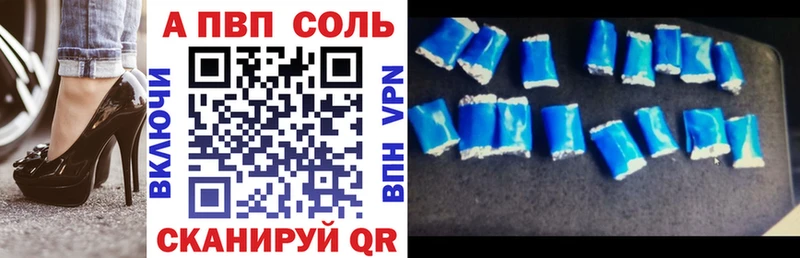 Купить наркоту Мичуринск Кокаин Меф мяу мяу ГАШ A-PVP Каннабис