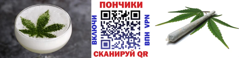 Canna-Cookies конопля гидра как войти Мичуринск