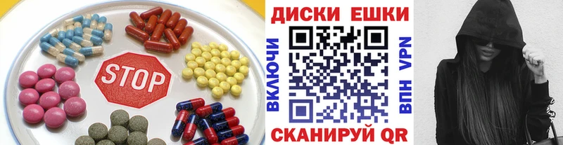 Ecstasy VHQ  KRAKEN ссылки  Мичуринск 