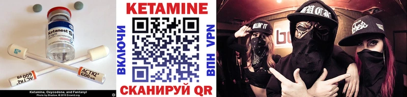 закладки  Мичуринск  Кетамин ketamine 