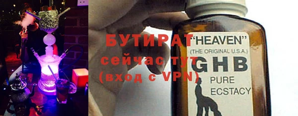 бутират Алзамай