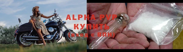 Альфа ПВП Алексеевка