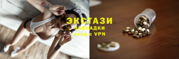 бутират Алзамай