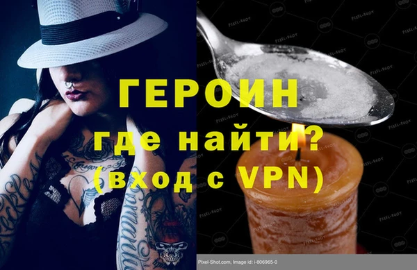 альфа пвп Заволжск