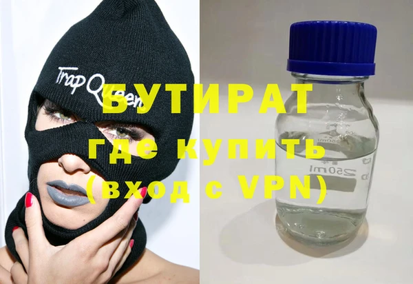 бутират Алзамай