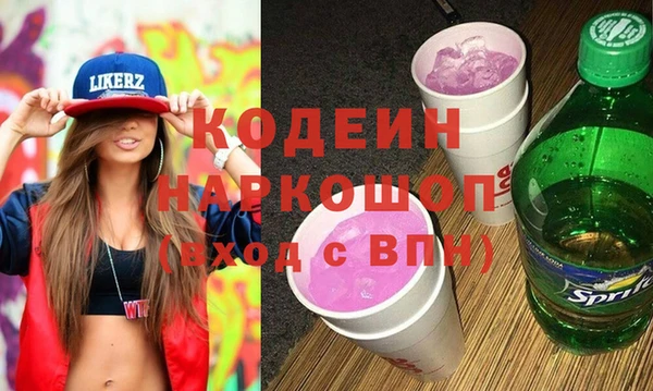 бутират Алзамай