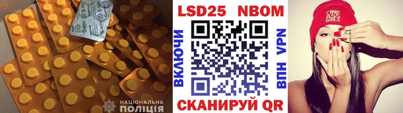 LSD-25 экстази кислота  Мичуринск 