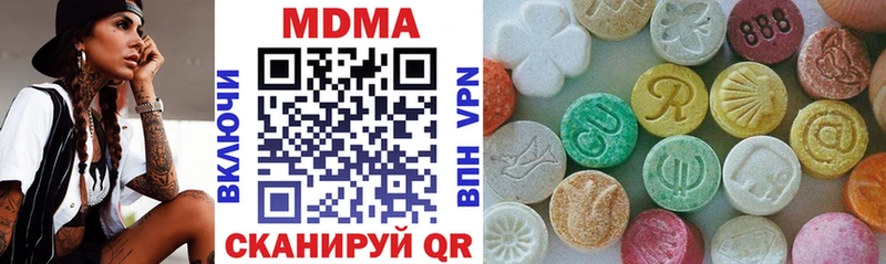 MDMA crystal  Мичуринск 
