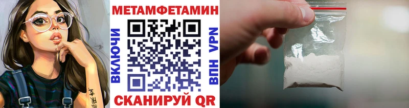 Метамфетамин Декстрометамфетамин 99.9% Мичуринск